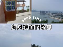 -沙扒湾