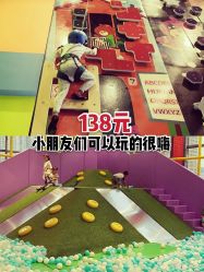 -天空之城家庭互动游乐场