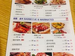 菜单-嘉旺港式茶餐厅(延长中路店)