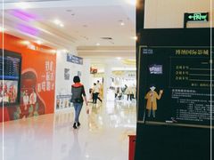 -深圳龙华星河COCO City(民治店)