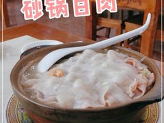 -砂锅居(西四店)