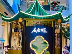 -天津国贸购物中心
