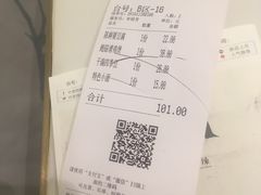 -乔阿马·江南味·驴肉香(龙湖华泾天街店)