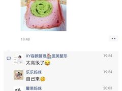 -爸爸糖吐司面包(南京奥体店)