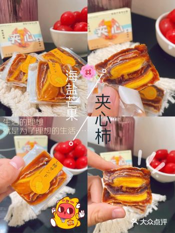 好物分享丨最近淘到的最好吃零食