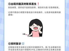 -牙博士口腔品牌连锁(杨浦店)