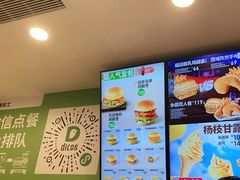 -德克士(海花岛店)