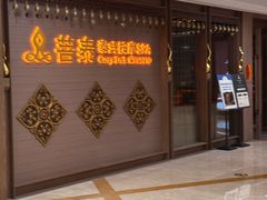 -菩泰·泰式草本按摩SPA(国大城市广场店)