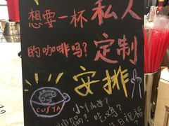 -COSTA COFFEE(恒基名人购物中心店)