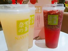 -奈雪的茶(漫广场店)