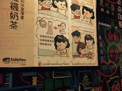 -金记冰室(霎东街店)