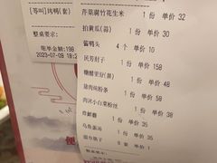 -东四民芳餐厅(世茂工三店)