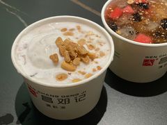 -文昌邓记清补凉(西沙路店)