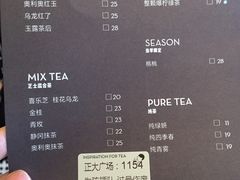 菜单-喜茶(上海正大广场店)
