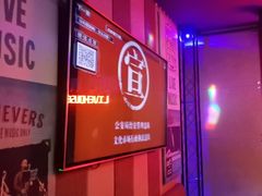 -唱吧麦颂KTV(西单华威潮铺街店)