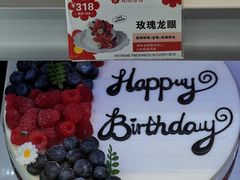 -花花卷卷·鲜食蛋糕(静安久光百货店)