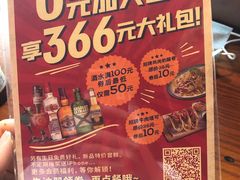 -么哈MOJAR(厦门云城万科里店)