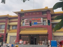 -广州酒家(天字码头店)
