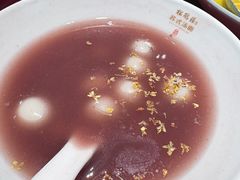-松鹤楼(山塘街店)