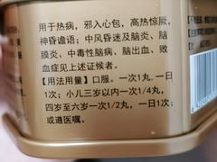 -颐而康按摩(八一桥总店)