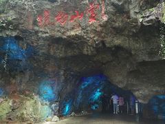-杭州灵山景区