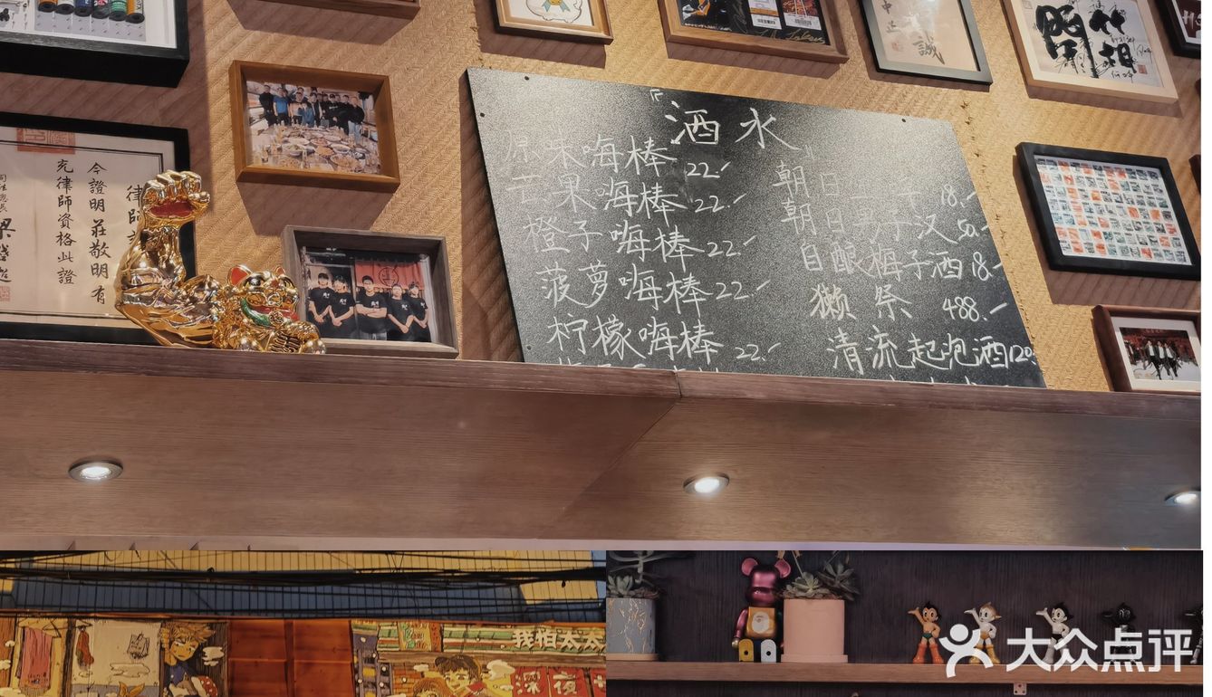 温州探店｜ 我怕太太中华料理