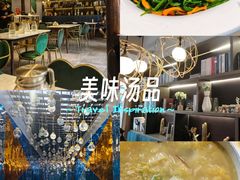 -后海16号·北京私房菜