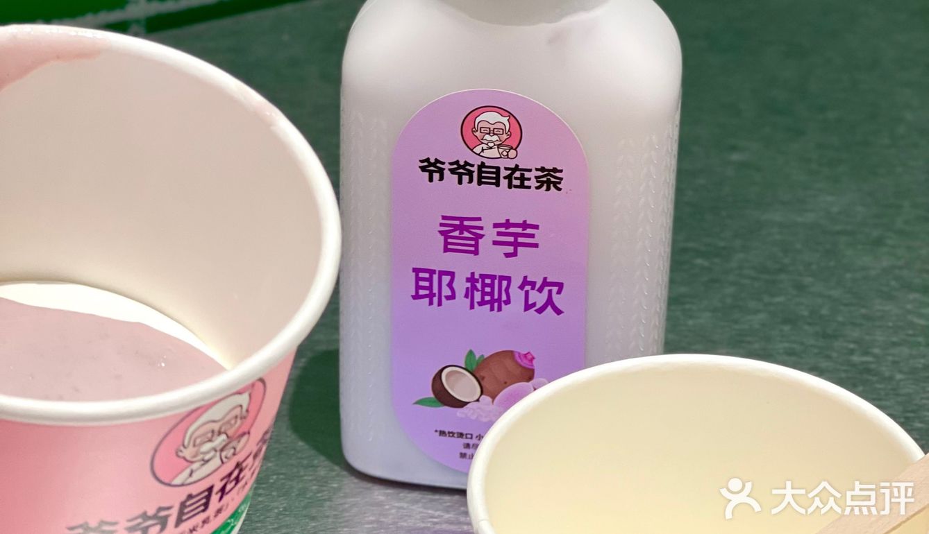 爷爷自在茶|在吴江我不允许你还没有喝过