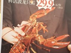 -第六季自助餐厅(甜水园店)