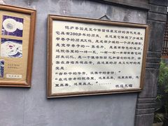 -恺庐茶园(宽窄巷子景区店)