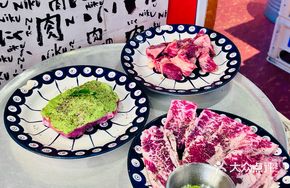 Wasabi Steak