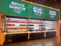 -梨花自助烤肉(西三旗万象汇黑金店)