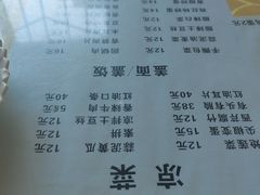 -杨凌蘸水面(东大路店)