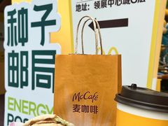 -麦当劳(领展中心城店)