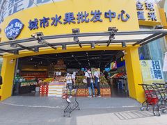 门面-水果天空(东葛店)