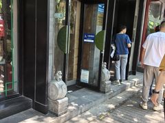 -吴裕泰圆筒冰淇淋(安内店)