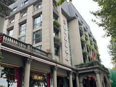 -杭州新新饭店·1913餐厅