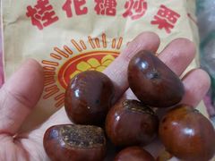 -高记福桂桂花糖炒栗(鼓楼店)