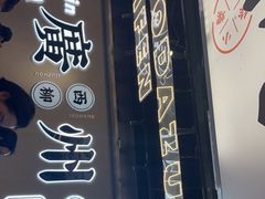 -小螺大作·螺蛳粉火锅(林和西店)