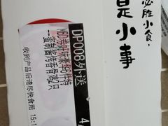 -必胜客(烟火食堂观前店)