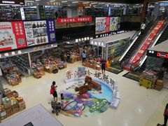 -紫荆城食品交易中心(华强北店)