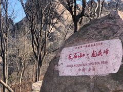 -巨石山景区
