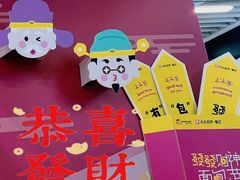 -宝龙城(杭州滨江店)