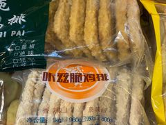 -大连熟食品交易中心