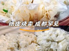 -晓友烧麦(光华村店)