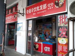 -七宝蔬菜农副产品综合交易市场-停车场