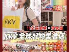 -KKV(深圳kk one 店)