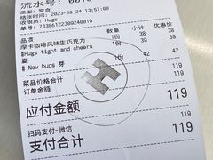 -HUGS coffee(东区店)