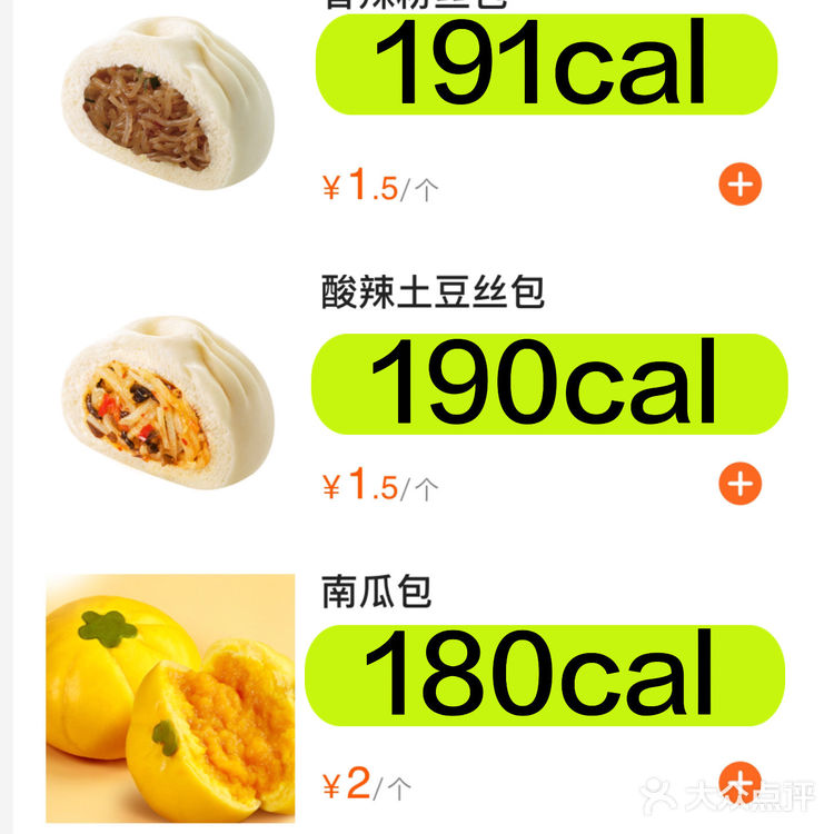 减脂期怎么吃巴比馒头？｜热量大测评🔥