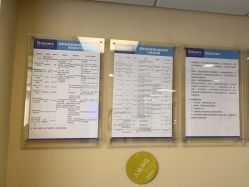 -杭州贝瑞斯美华妇儿医院·早孕·产检·儿科